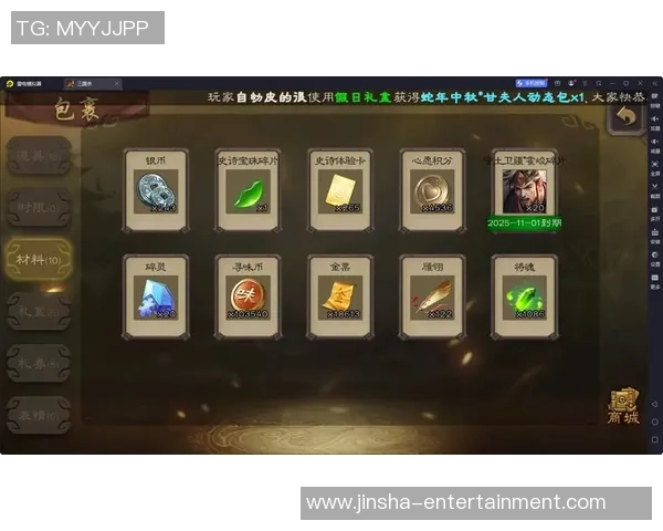 ag九游会vip8-AG九游会VIP8平台，重塑游戏娱乐新体验