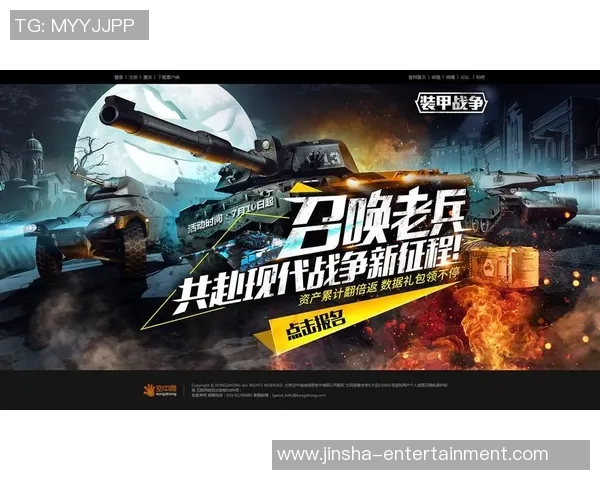 AG九游会-AG九游会与数字娱乐生态的互动升级